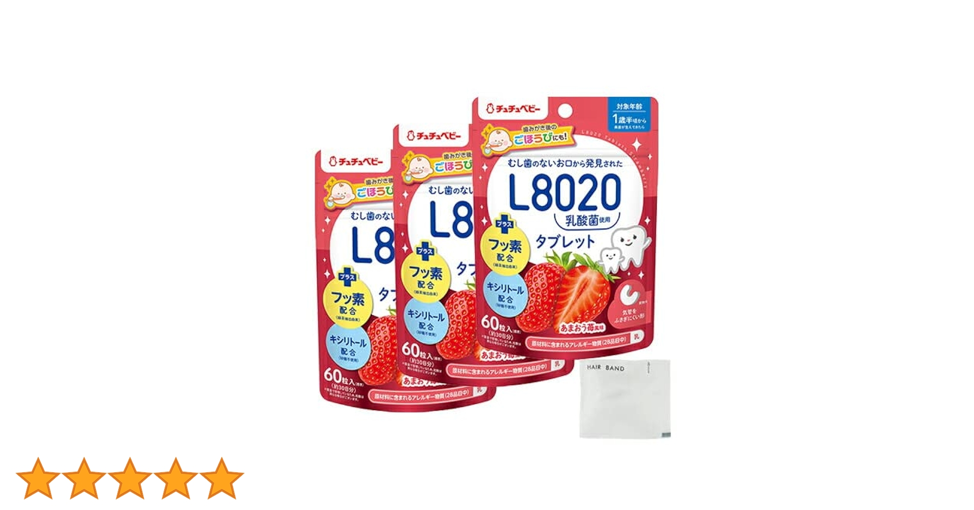 【いちごページ 】ぎゅうぎゅうアレンジ２品 いちごページ 】ぎゅうぎゅうアレンジ2品 いちごページ